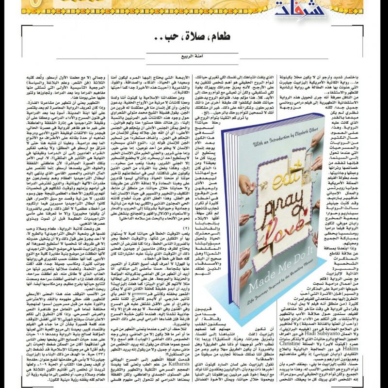 WhatsApp Image 2017-03-18 at 3.29.13 AM